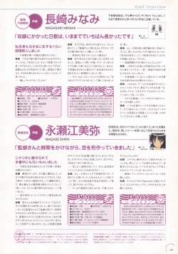 Page 187 of The Ultimate Art Collection Of "Natural2"