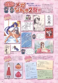 Page 196 of The Ultimate Art Collection Of "Natural2"