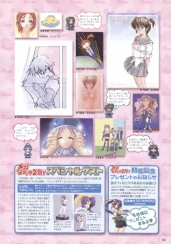 Page 197 of The Ultimate Art Collection Of "Natural2"