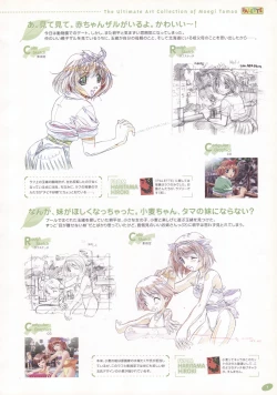 Page 204 of The Ultimate Art Collection Of "Natural2"