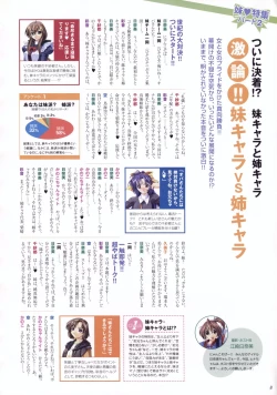 Page 235 of The Ultimate Art Collection Of "Natural2"