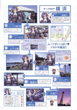 Page 238 of The Ultimate Art Collection Of "Natural2"