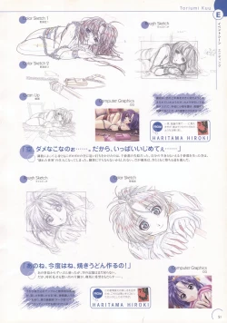 Page 52 of The Ultimate Art Collection Of "Natural2"