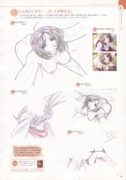 Page 63 of The Ultimate Art Collection Of "Natural2"