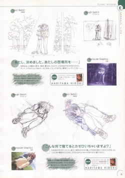 Page 74 of The Ultimate Art Collection Of "Natural2"