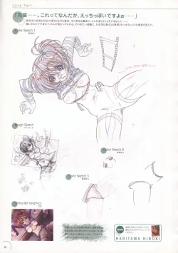 Page 75 of The Ultimate Art Collection Of "Natural2"