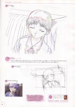 Page 88 of The Ultimate Art Collection Of "Natural2"