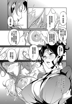 Page 80 of Section Q