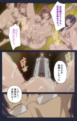 Page 115 of Saimin Ryoujoku Gakuen Daiichiwa Giji Taikenjutsu Complete Ban