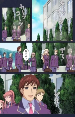 Page 117 of Saimin Ryoujoku Gakuen Daiichiwa Giji Taikenjutsu Complete Ban