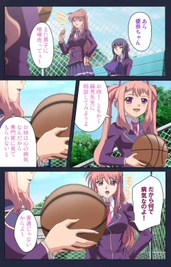 Page 32 of Saimin Ryoujoku Gakuen Daiichiwa Giji Taikenjutsu Complete Ban