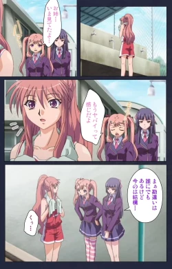 Page 63 of Saimin Ryoujoku Gakuen Daiichiwa Giji Taikenjutsu Complete Ban