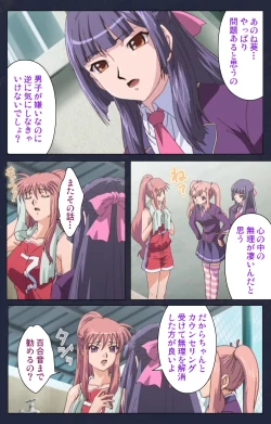 Page 64 of Saimin Ryoujoku Gakuen Daiichiwa Giji Taikenjutsu Complete Ban