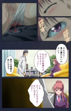 Page 83 of Saimin Ryoujoku Gakuen Daiichiwa Giji Taikenjutsu Complete Ban