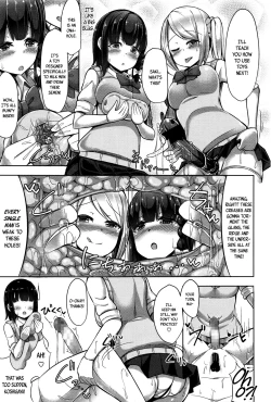 Page 11 of S♥Debut!