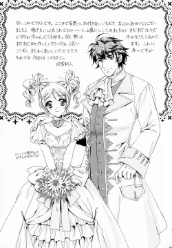 Page 45 of Hatsukoi Waltz