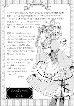 Page 4 of Hatsukoi Waltz