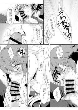 Page 13 of SWEET SCARLET SISTER