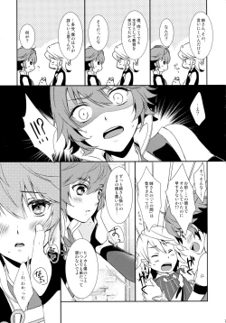 Page 7 of SWEET SCARLET SISTER