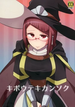 Page 1 of Kiboutekikansoku