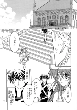 Page 12 of Eternity Rain