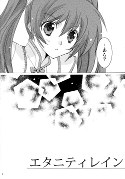 Page 4 of Eternity Rain