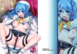 Page 1 of Kekkon Kakko Honki