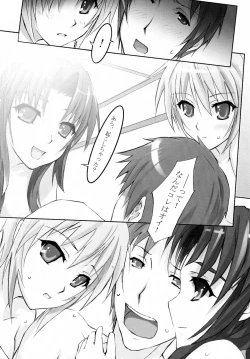 Page 5 of KISS ME KILL ME