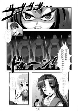 Page 16 of R-Type Nirvana GOTTAMIX