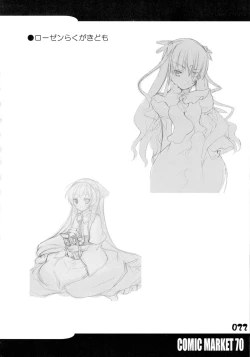 Page 22 of R-Type Nirvana GOTTAMIX