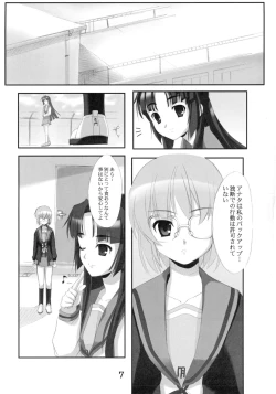 Page 7 of R-Type Nirvana GOTTAMIX