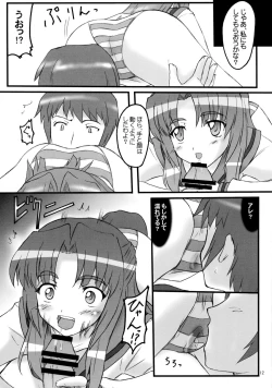 Page 12 of Asakura Dou Deshou