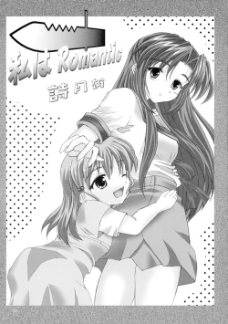 Page 33 of Asakura Dou Deshou