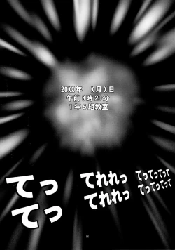 Page 6 of Asakura Dou Deshou