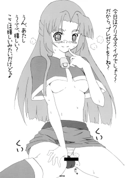 Page 11 of Asakura Ryouko no Tsume-shuu Vol. 4