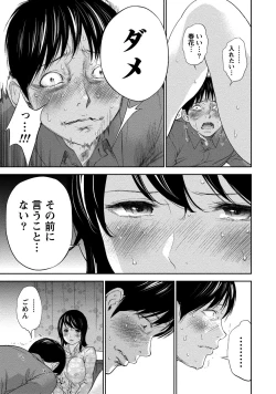 Page 110 of Netoraserare 2