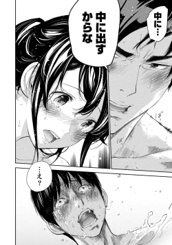 Page 139 of Netoraserare 2