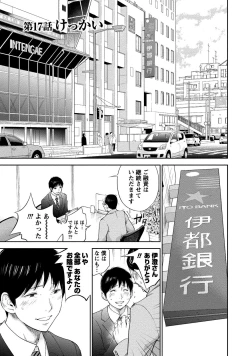 Page 146 of Netoraserare 2