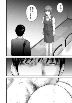 Page 187 of Netoraserare 2