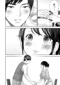 Page 57 of Netoraserare 2