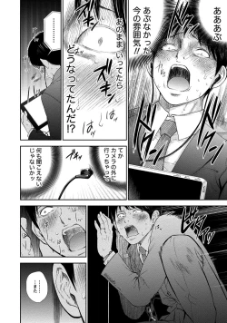 Page 59 of Netoraserare 2