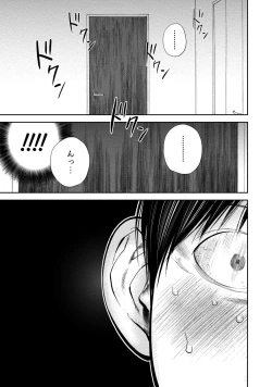 Page 62 of Netoraserare 2