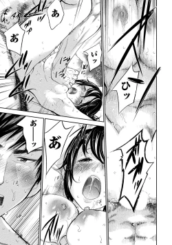 Page 94 of Netoraserare 2