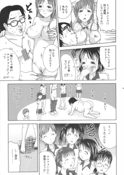 Page 3 of Ou-sama Appli de Nani o Suru!?