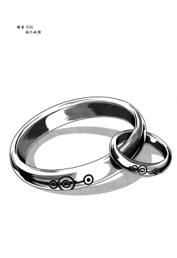 Page 27 of Dulce Report 14 | 达西报告 14