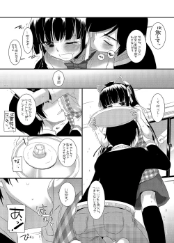 Page 101 of DL - Kuroneko Soushuuhen 01
