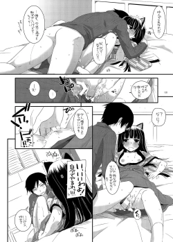 Page 120 of DL - Kuroneko Soushuuhen 01