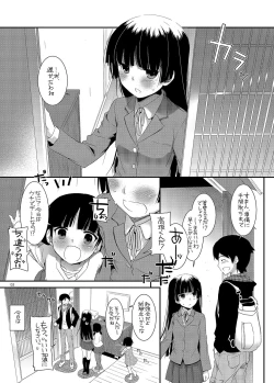 Page 125 of DL - Kuroneko Soushuuhen 01