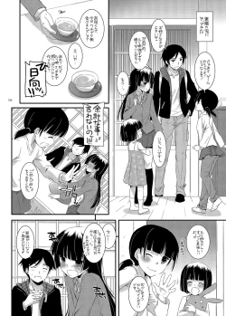 Page 126 of DL - Kuroneko Soushuuhen 01