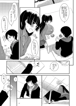 Page 127 of DL - Kuroneko Soushuuhen 01